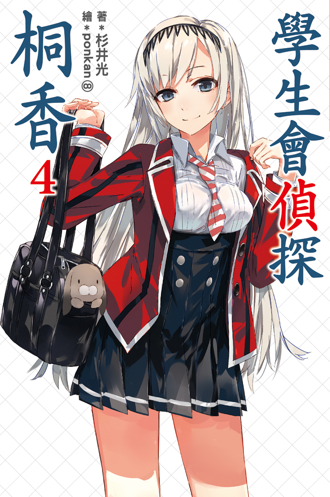 ǥͷ|䭻(4)