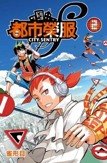 �����a�ACITY SENTRY S(2)