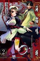 ���߻�_�� Episode1�GLegend of the golden witch(2)