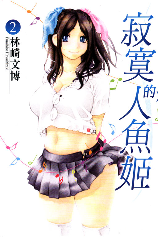 I檺HV(2)