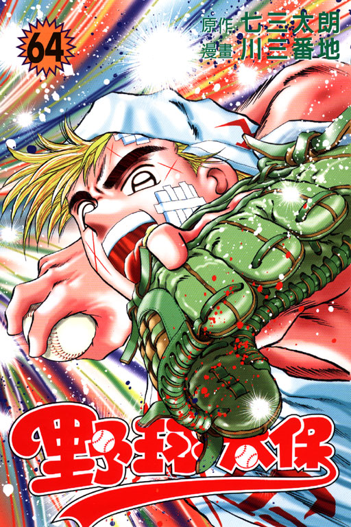 yӫO(64)