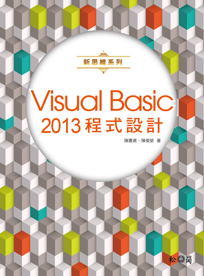 stC Visual Basic 2013{]p