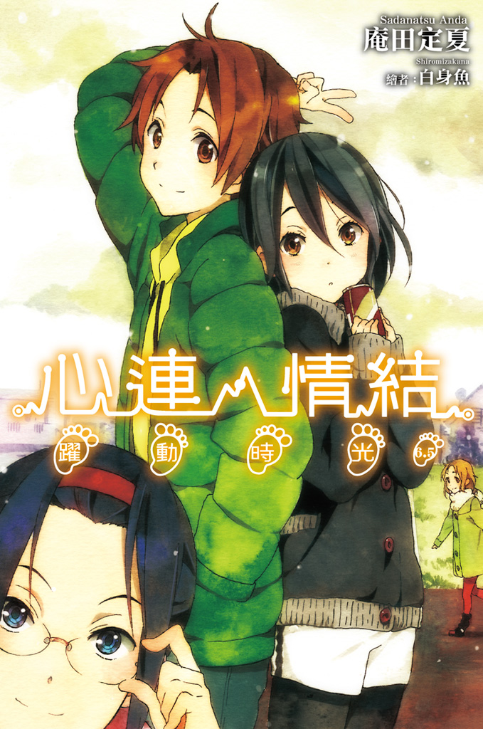 �߳s�D����(6.5)�D�ʮɥ�