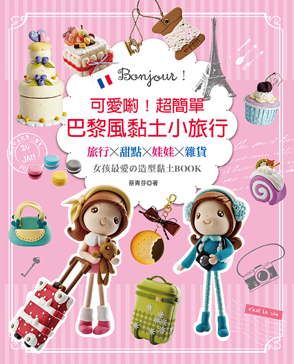 BonjourIiRIW²ھHgpȦ*****GȦѲIѫf kĳ̷RのyHgBOOK