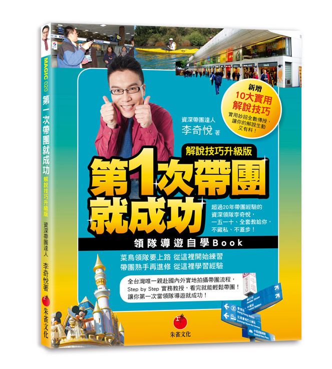 �Ĥ@���a�δN���\(�ѻ��ޥ��ɯŪ�)�G�ⶤ�ɹC�۾�Book