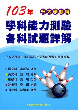 103�~�Ǭ��O����U����D�Ը�