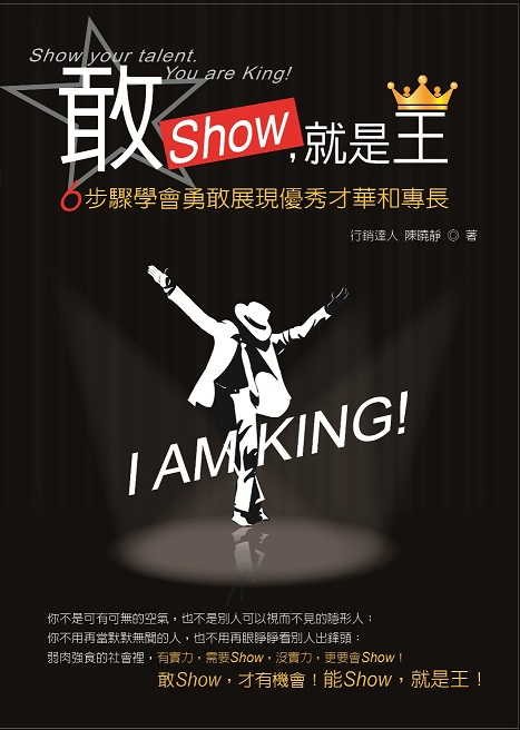 Show,NOIG6BJЧAii{uq~ةMMI