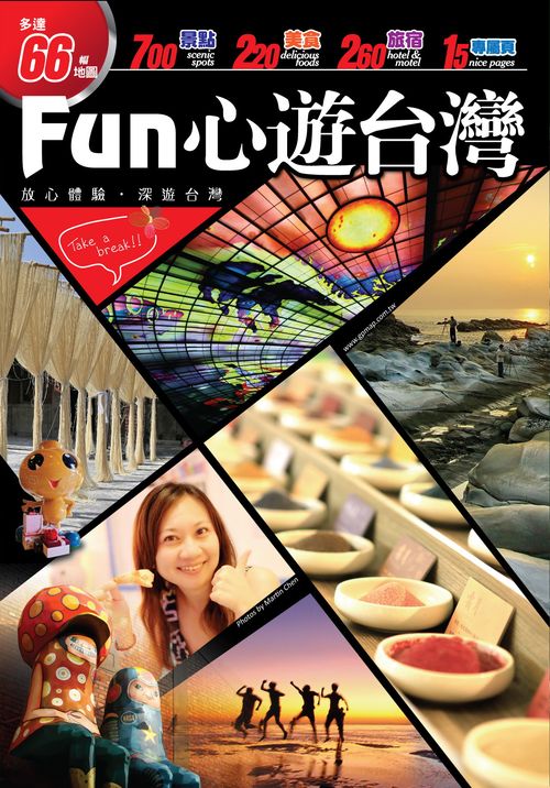 FUN �߹C�x�W