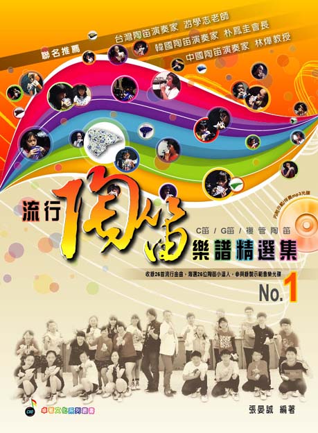 �y�泳�ü��к�ﶰ��1�U(���ܽd��MP3���СB���u�СB�����СB���СG�A�γ���)