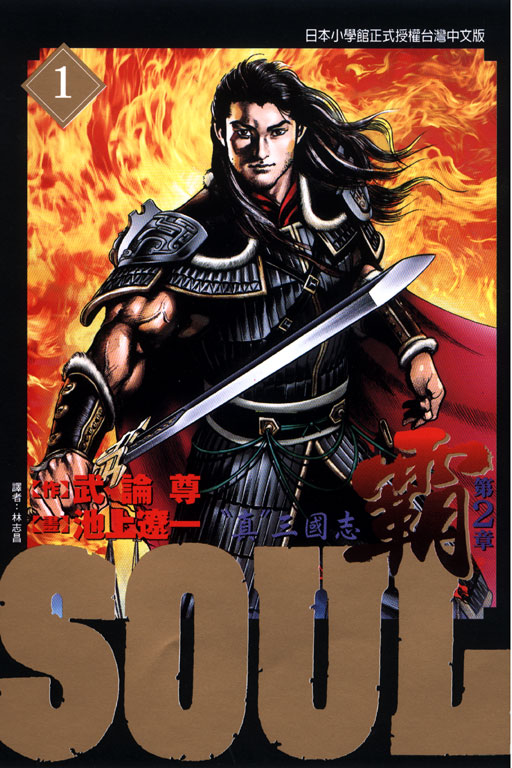 uT SOULQ 2(1)
