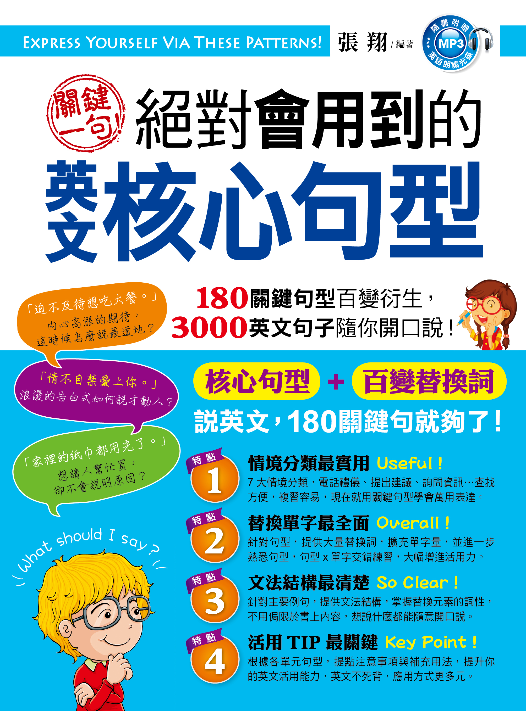 kk0371930.jpg