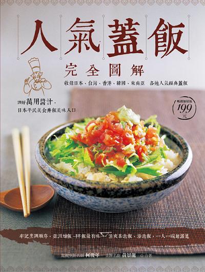 �H��\�������ϸѡG�����饻�E�x�W�E����E����E�F�n�ȦU�a�H��g��\��