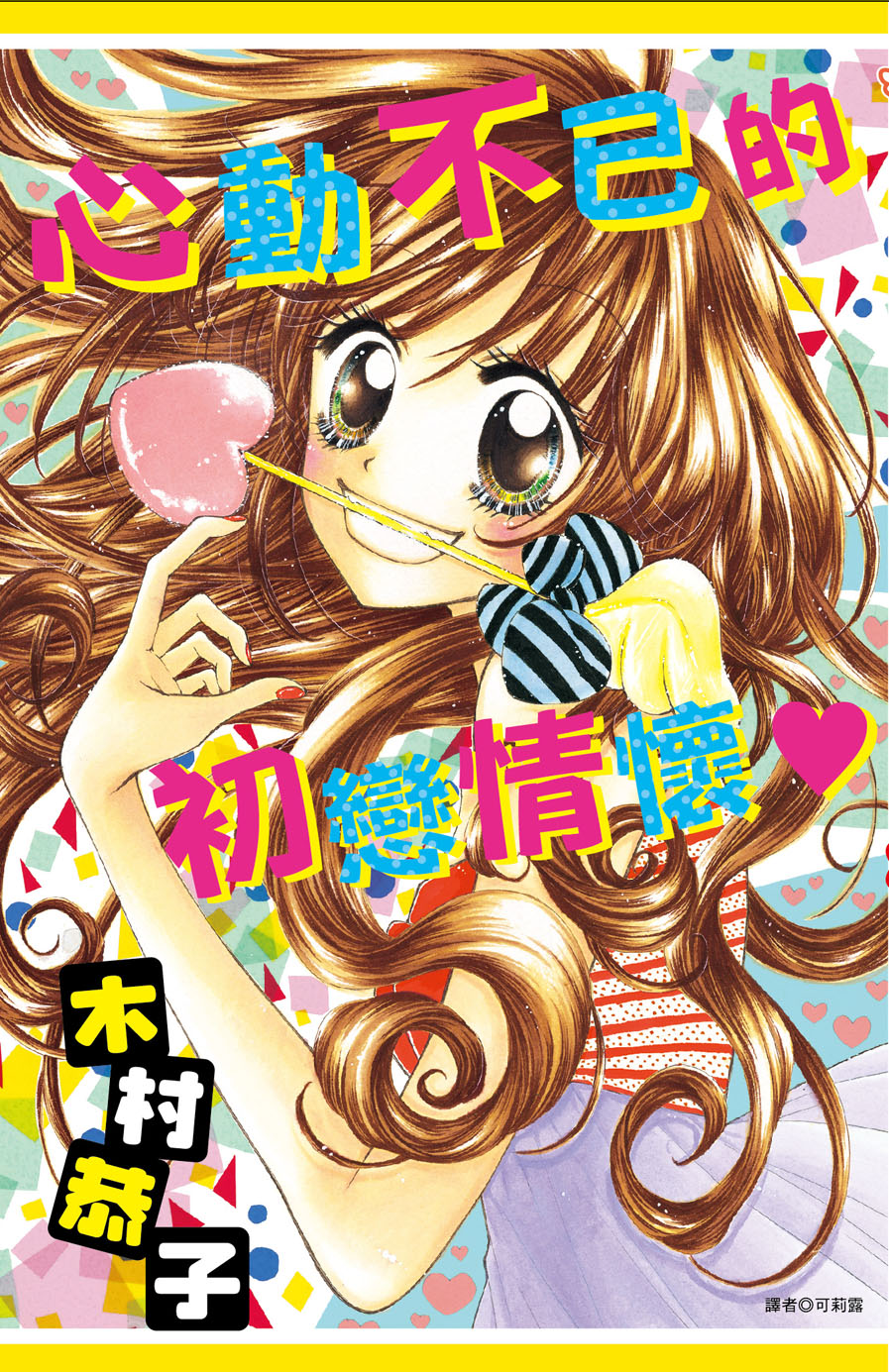 �߰ʤ��w�����ʱ��h(��)