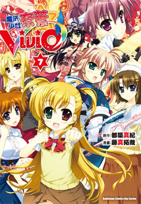 �]�k�֤k�`��ViVid (7)