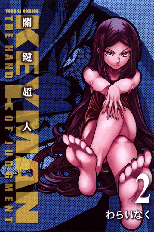 KEYMAN WH(2)