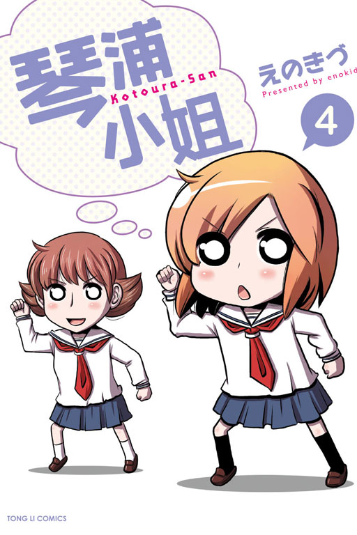 ^pj(4)