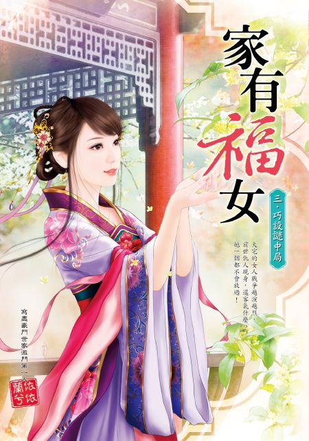 �a���֤k(�T)�G���]������