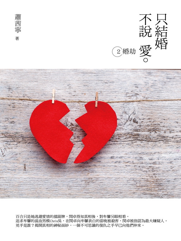 �u���B �����R(2)�G�B�T