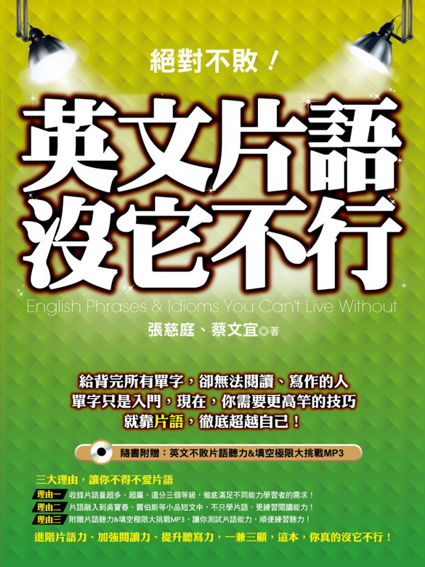 藍ѡI^yS(HѪءG^夣ѤyťOŷjDMP3)
