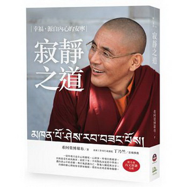 �I�R���D�w���֡A���ۤ��ߪ��w��