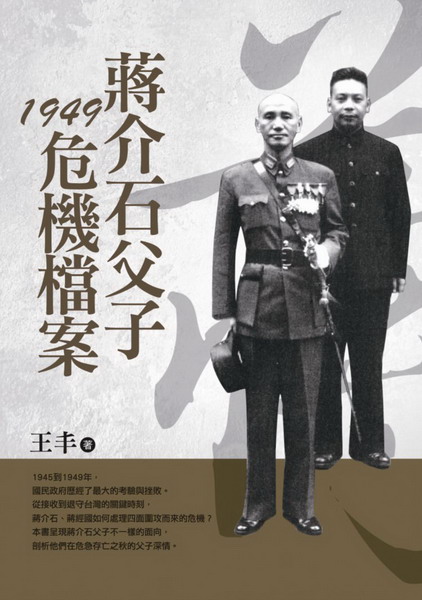 ۤl1949Mɮ(睊)
