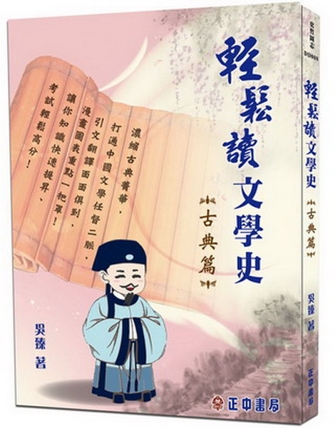 ���PŪ��ǥv�i�j��g�j