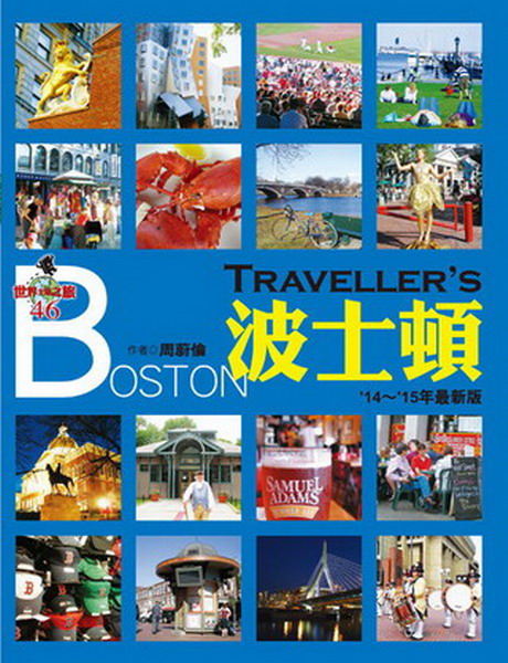 Traveller��s�i�h�y(2014��2015�~�̷s��)