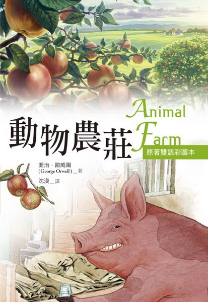 ʪA Animal Farmiymϥj(25Km)