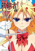 Campione�I����(2)