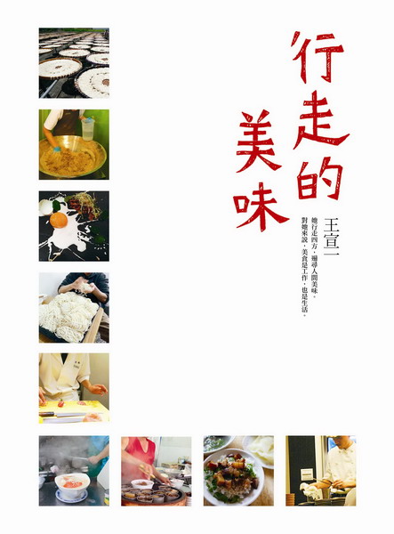 樫