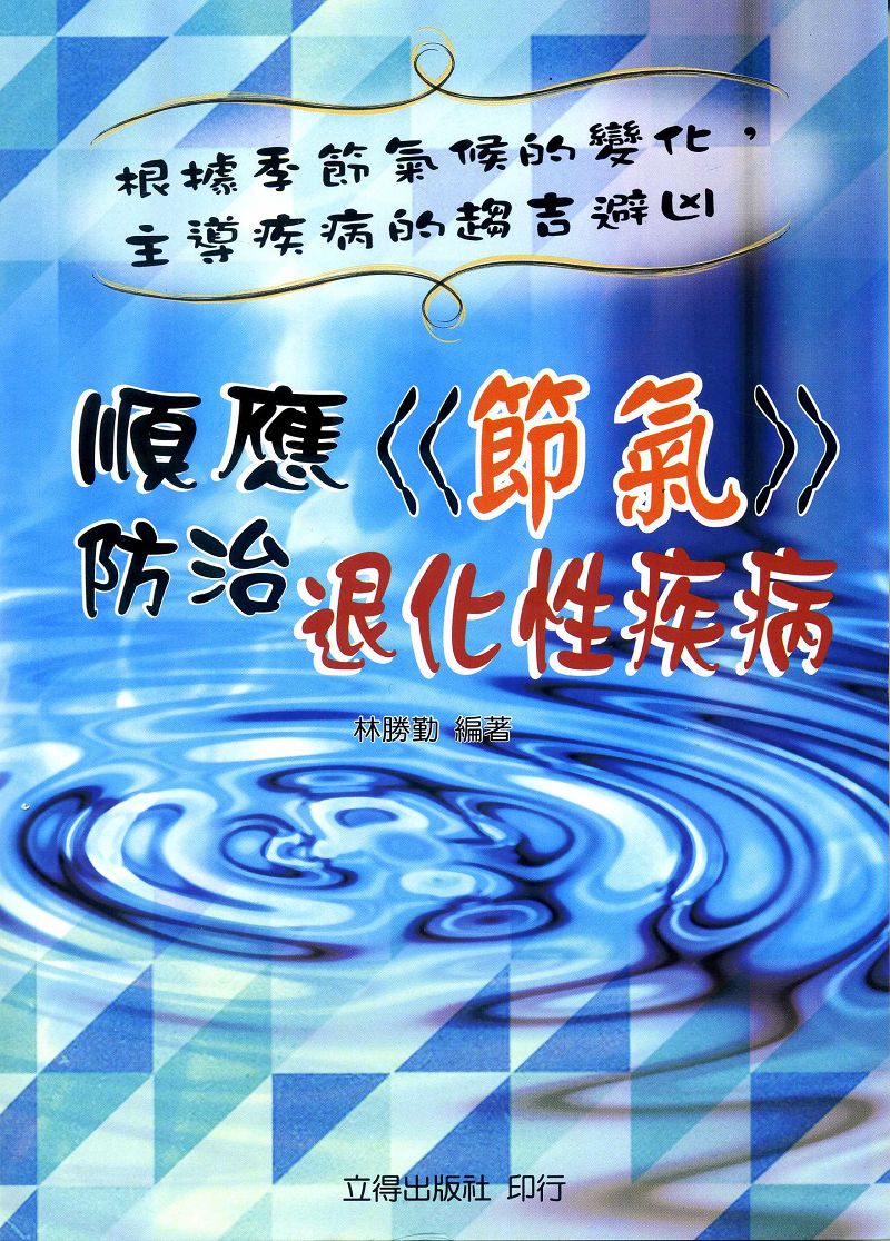 (`)vhƩʯef