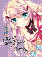 Lonely Myself SagafѶǻ(2)(S˪)