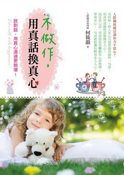 kk0373555.jpg