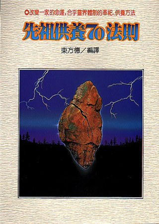 �����Ѿi70�k�h