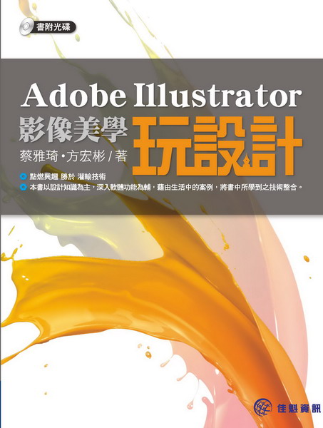 Adobe Illustrator�v�����Ǫ��]�p