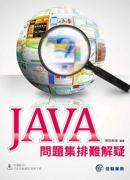 JAVADѺ