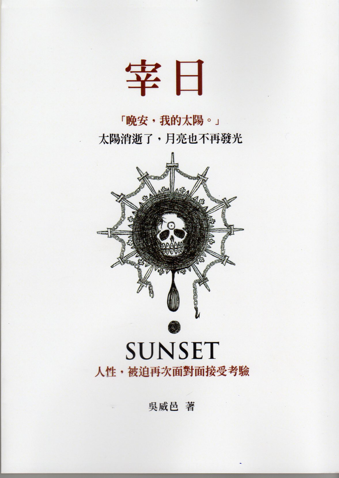 �_��SUNSET