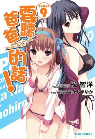 �nť�������ܡI(9)(�S�˪�)