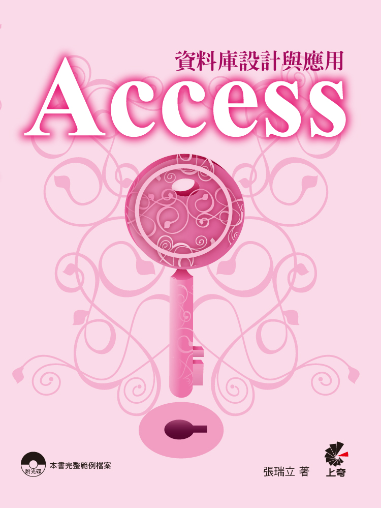 ��Ʈw�]�p�P����Access