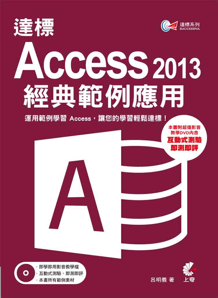 �F��!Access 2013 �g��d������