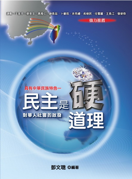 ���D�O�w�D�z�G��ؤH���|���ҵo