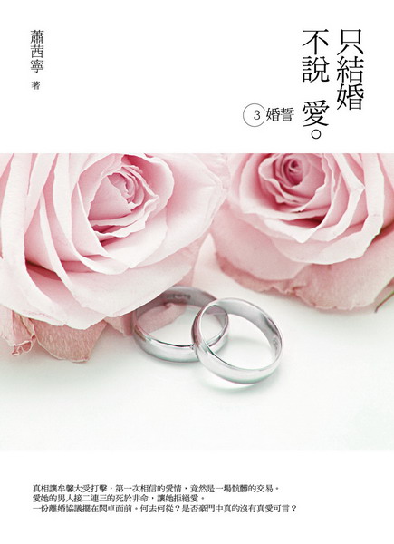 �u���B �����R(3)�G�B�}
