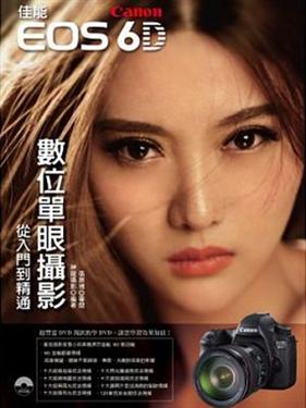 Canon ί6DƦ沴v-qJq