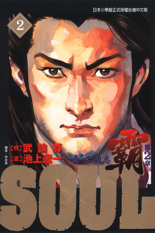 uT SOULQ 2(2)