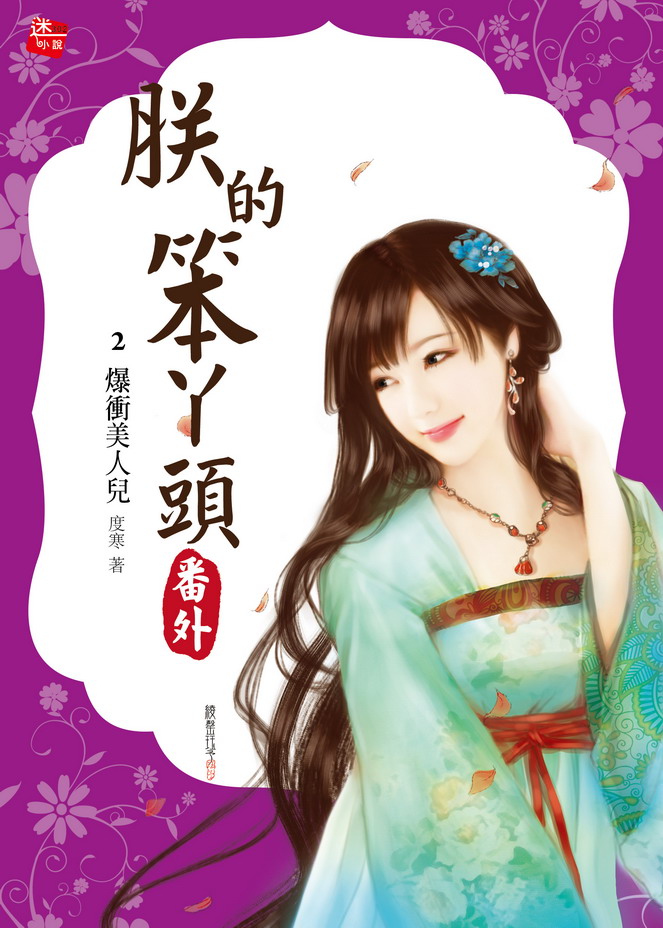 �Ӫ��£��Y�f�~(2)�G�z�Ĭ��H��