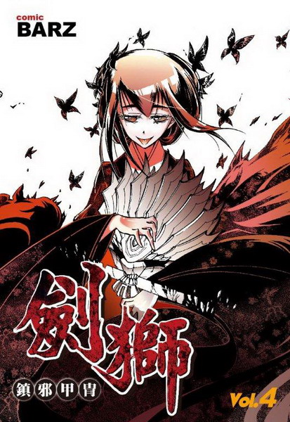 �����ҫ`�G�C��(4)