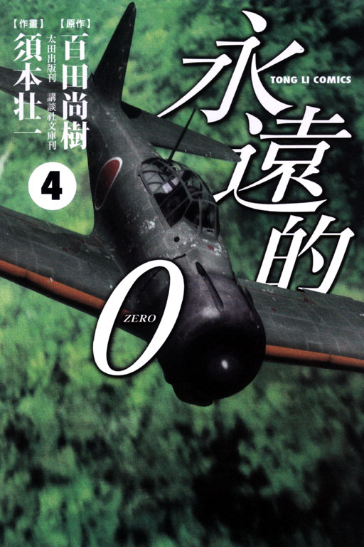 û0(4)