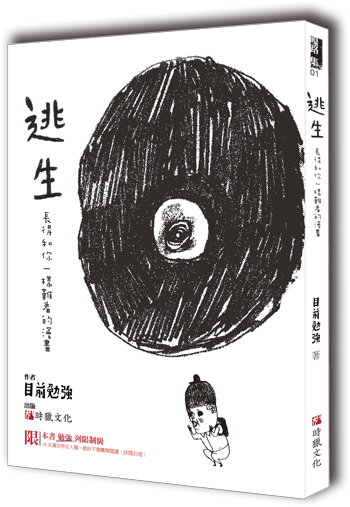 �k�͡G���o�M�A�@�����ݪ����e