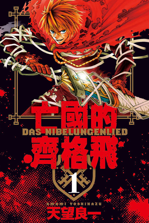 `ꪺ歸(1)