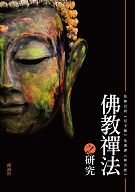 ����I�k����s�w�w�̾ڤڧQ�m���d���n�κ~Ķ�m���t�g�n